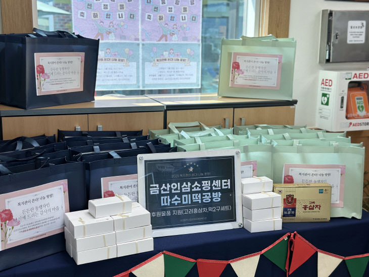 물품진열사진 (1)