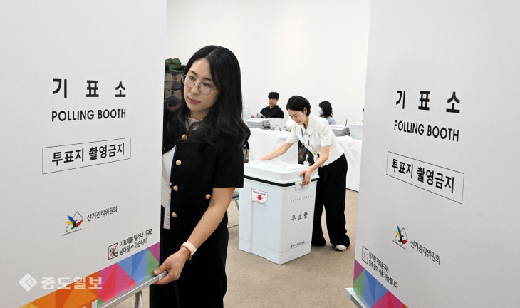 20250528-사전투표소 준비