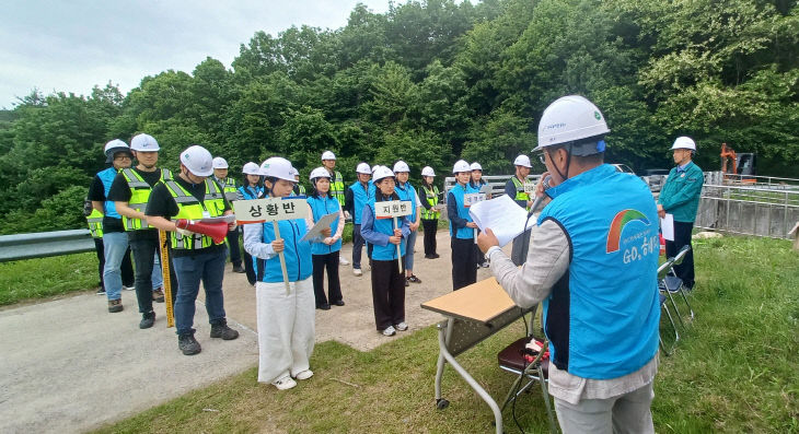 비상대처훈련 전경