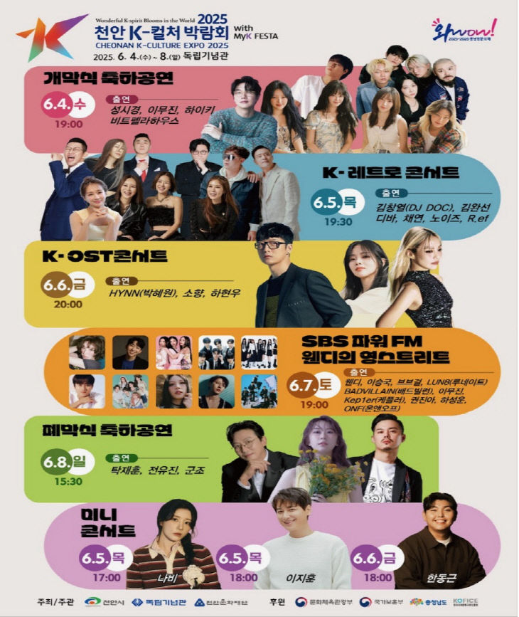 KakaoTalk_20250528_100636693