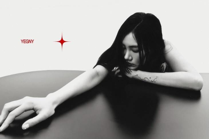 예그니 사진(1)