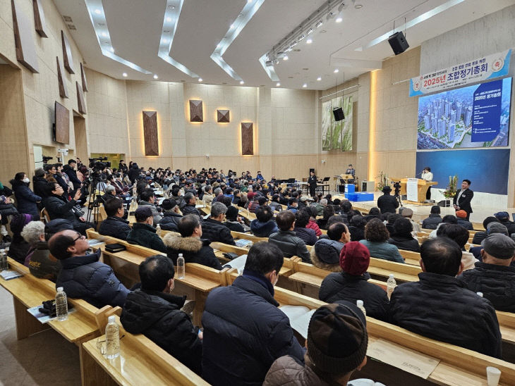 연임총회 사진