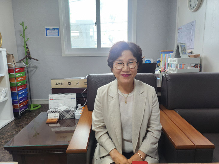 조서연 조합장1