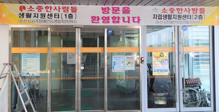 소중한 사람들 명칭 변경 (2)