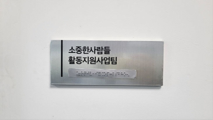 소중한사람들 명칭 변경 (2)