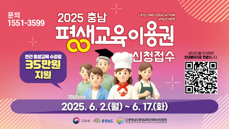 홍성군