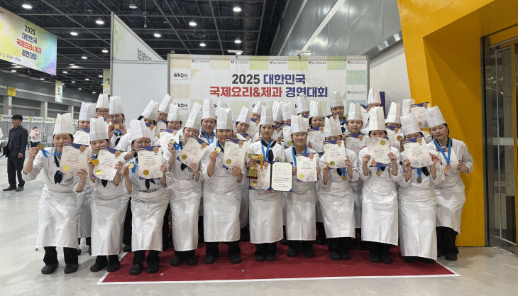 예산예화여자고, 2025년 대한민국 국제요리&제과 경연대회 단체