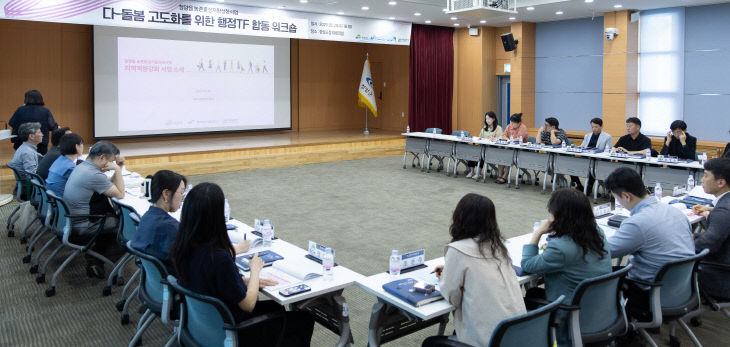 청양 다돌봄 사업