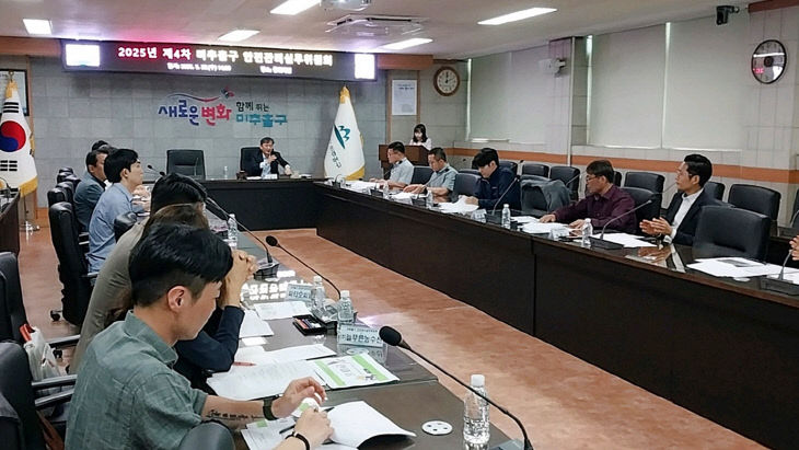1. 안전총괄과