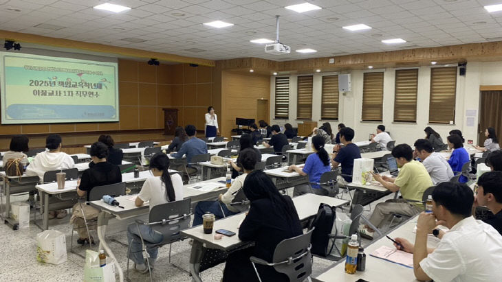 사진1_2025학년도 책임교육학년제 이끎교사 직무연수 운영
