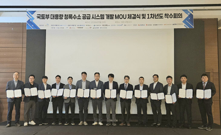 붙임. 업무협약식 사진
