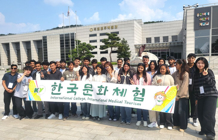 건양대 사진