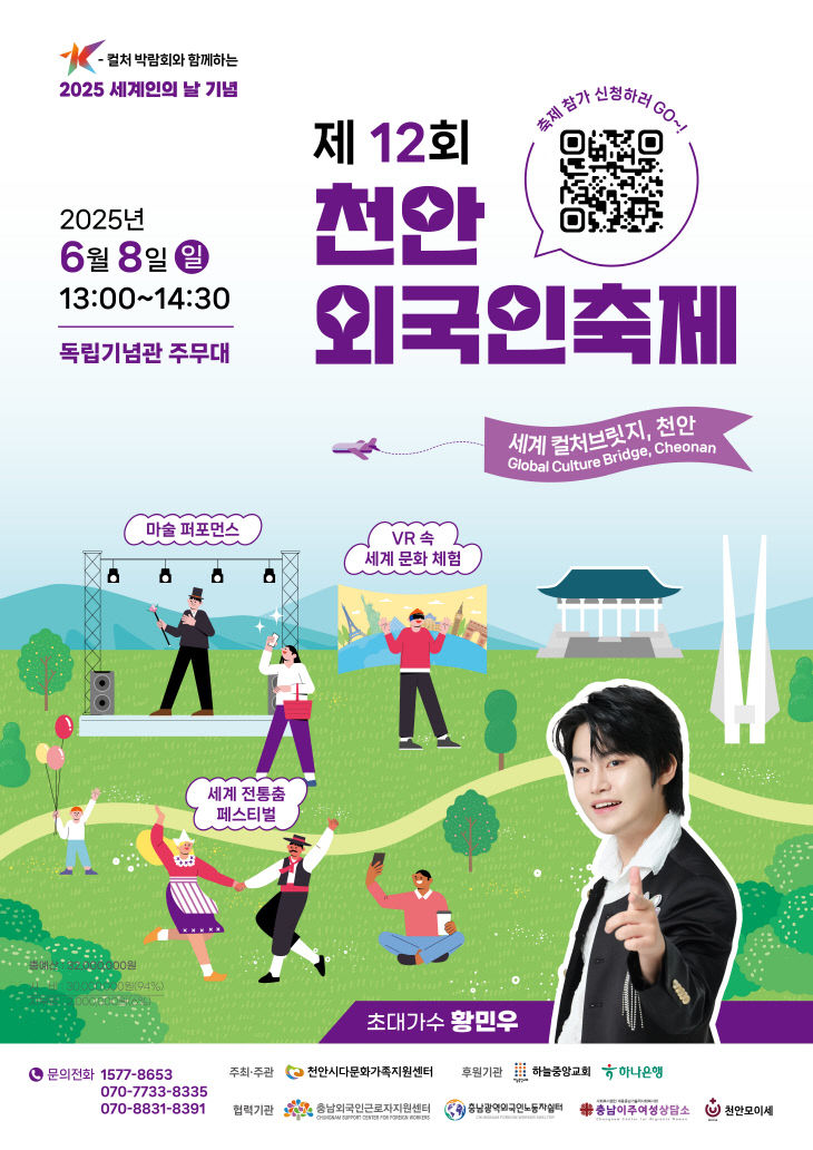 KakaoTalk_20250528_084951528