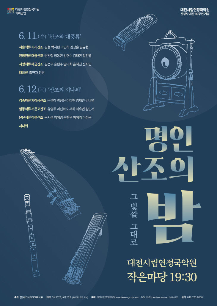 KakaoTalk_20250529_091049890_01