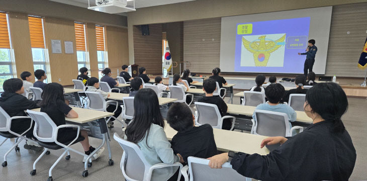 20250529 보도자료(범예-정일초등학교 학생 청사견학)