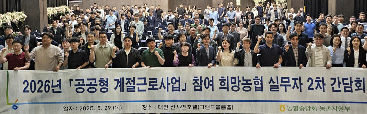 농협