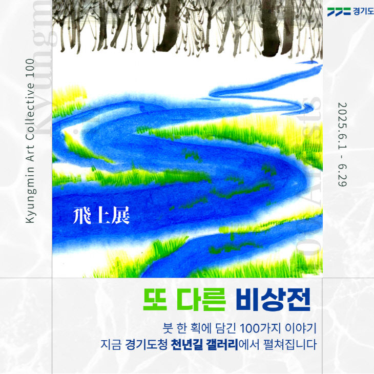 6월+포스터
