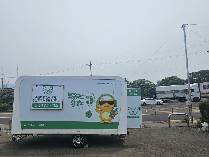 제