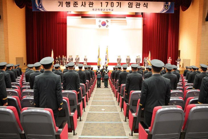 1. 30일 기술행정준사관 170기 임관식이 열렸다