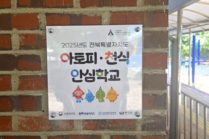 무