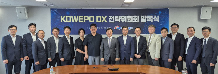 DX전략위원회