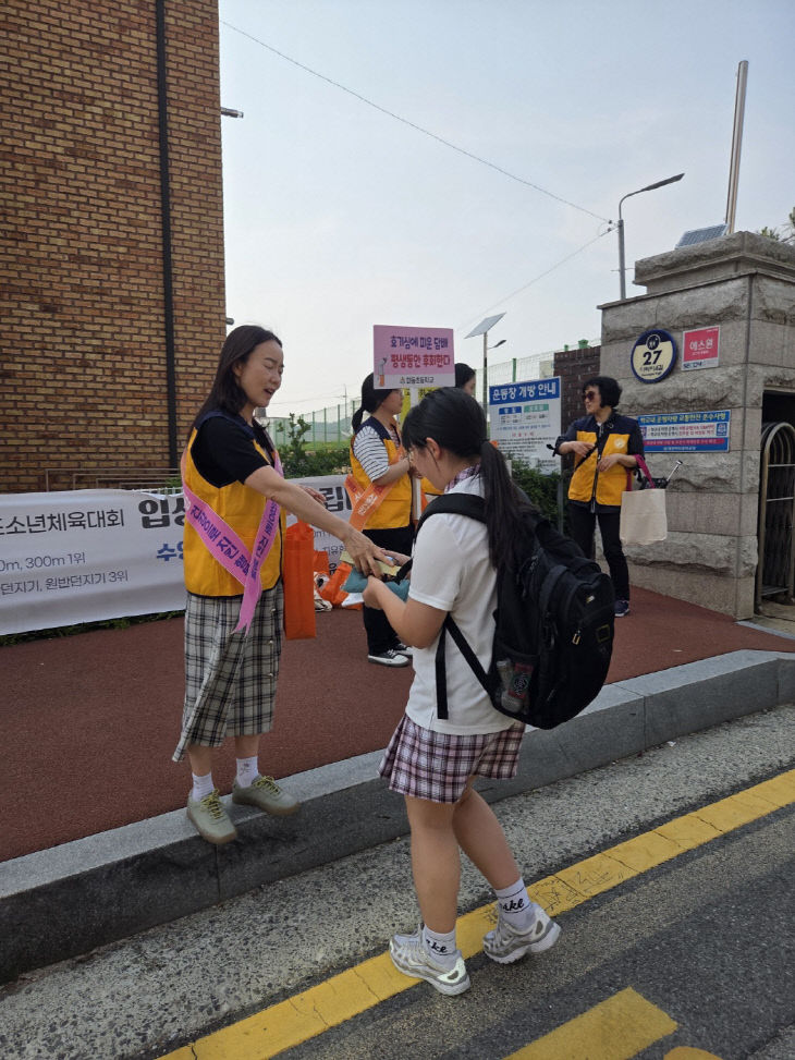 흡연예방 캠페인 실시