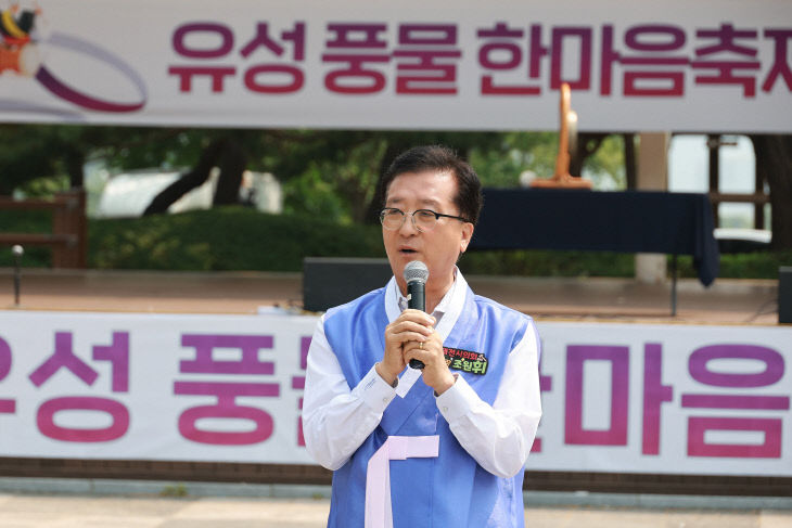 2025.05.30 유성단오제 및 한마음 풍물대동제-1