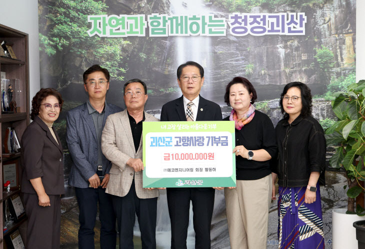 ㈜에코엔지니어링 황동하 회장,2)