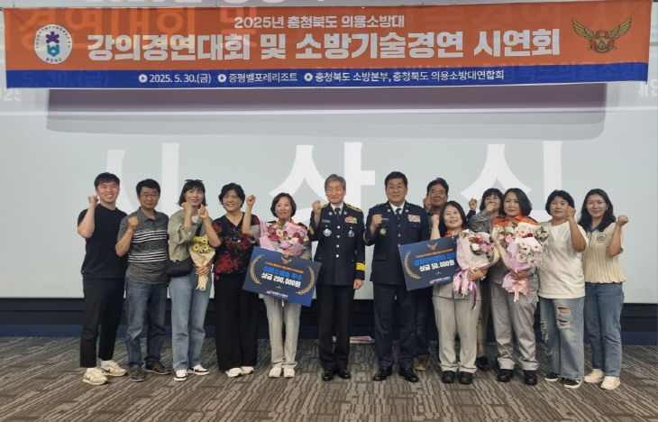25.5.30. 괴산소방서 의소대,