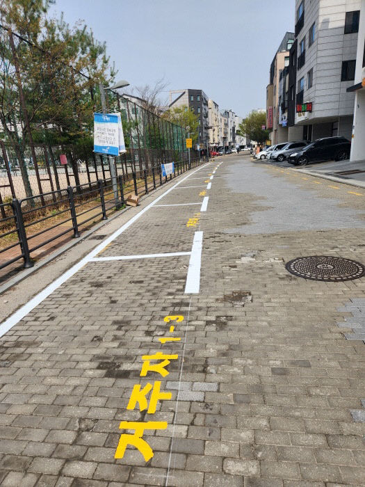 1. 파주시, 지산고 앞 거주자우선주차장 운영 개시 (1)