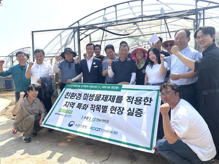 미생물제제를 적용한 고창수박 현장실증 평가회(2)