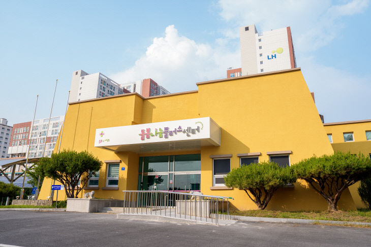 증평군 돌봄나눔플러스센터 전경사진 2