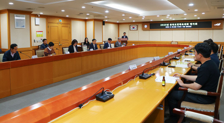 250602 충주시, 2025 충북도민체육대회 평가회 개최 (3)