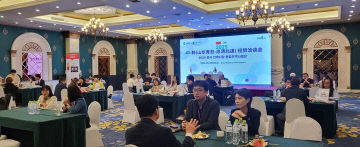 수출상담회