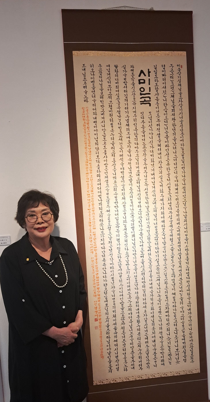 3-사미인곡