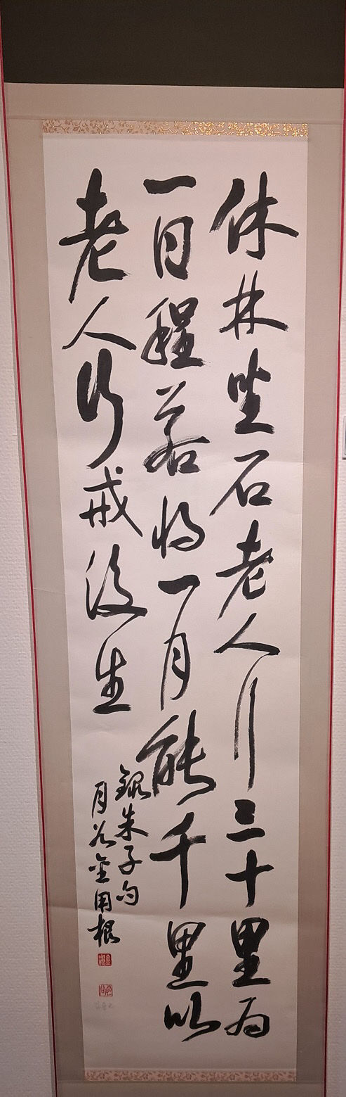 5-권학문
