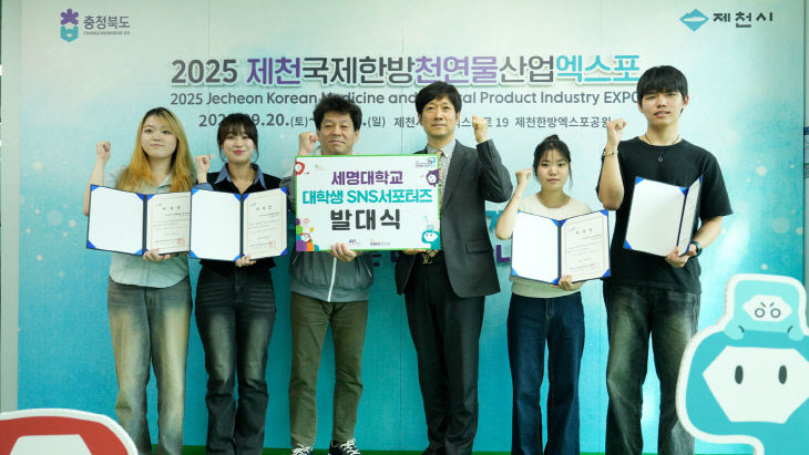 대학생 SNS 서포터즈 위촉