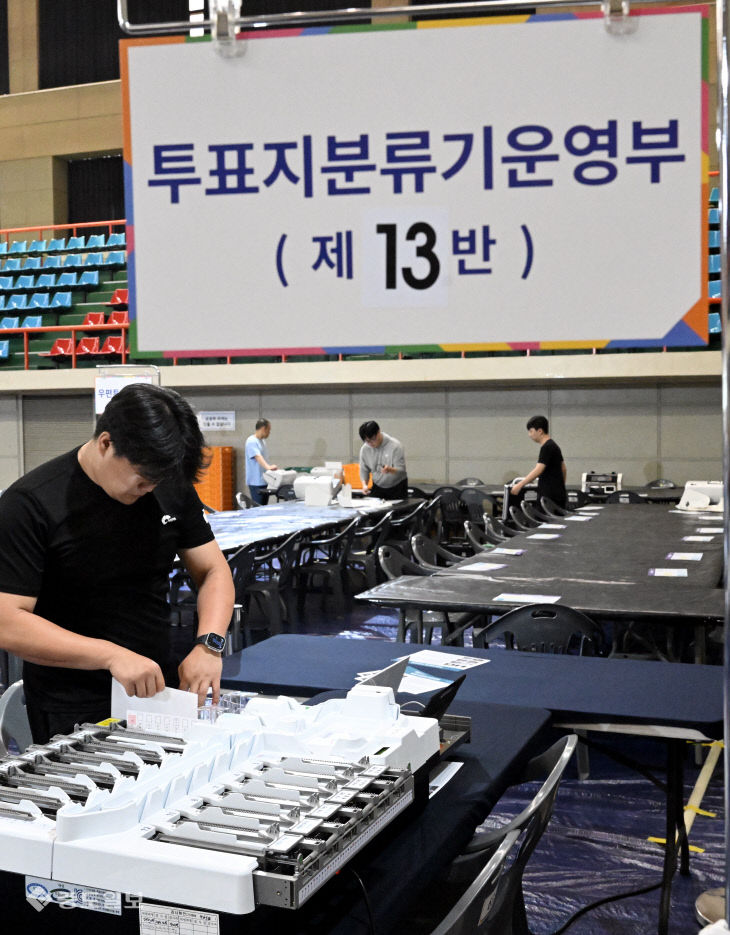 20250601-개표소 준비2