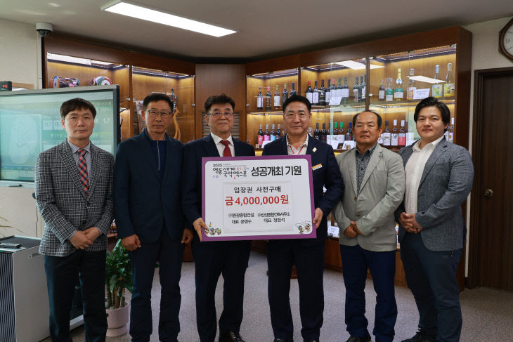 [국악엑스포 사진자