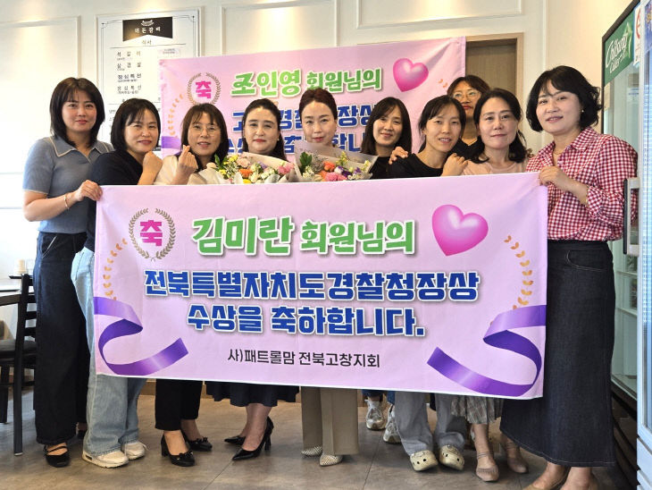 달 학교폭력 예방 등 유공 학생·일반인 포상