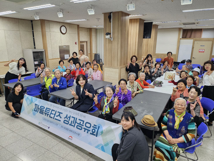 옥정종합사회복지관