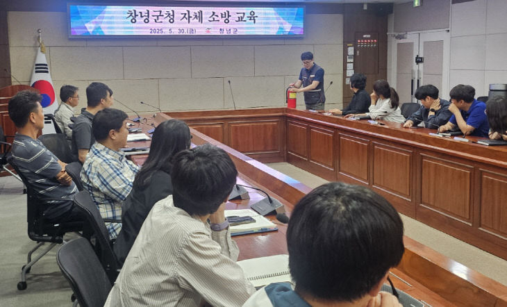 창녕군 2025년 자체 소방교육 실시3