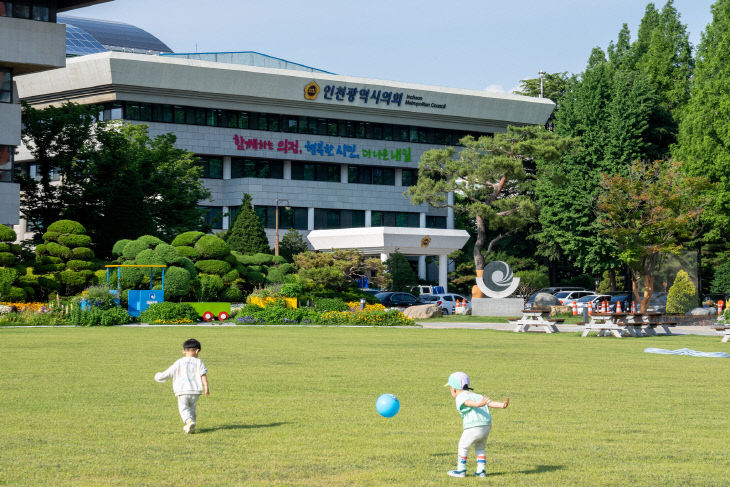 2023_인천광역시_사회환경교육_활성화_포럼