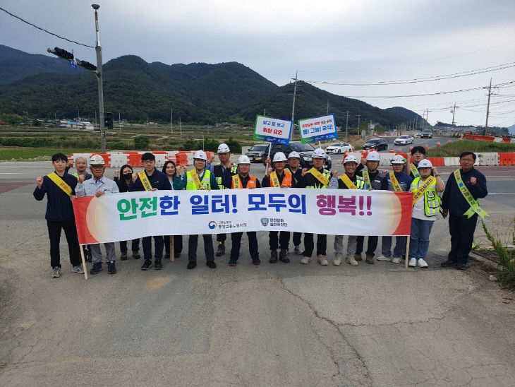 조선업 산업재해 예방을 위한 안전문화 캠페인 실시