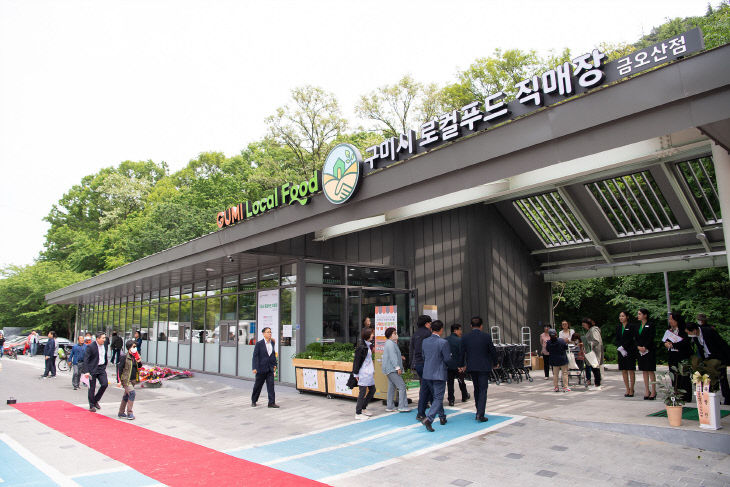 구미시정0602-2