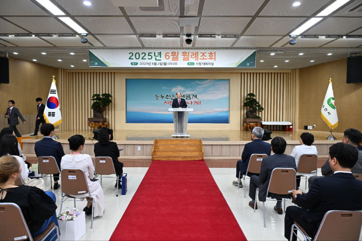 7. 동두천시, 6월 월례조회 개최(1)