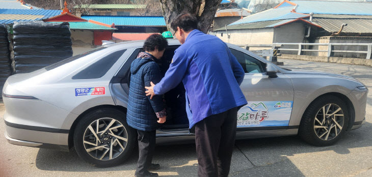 청양 행복택시 운행지원 확대