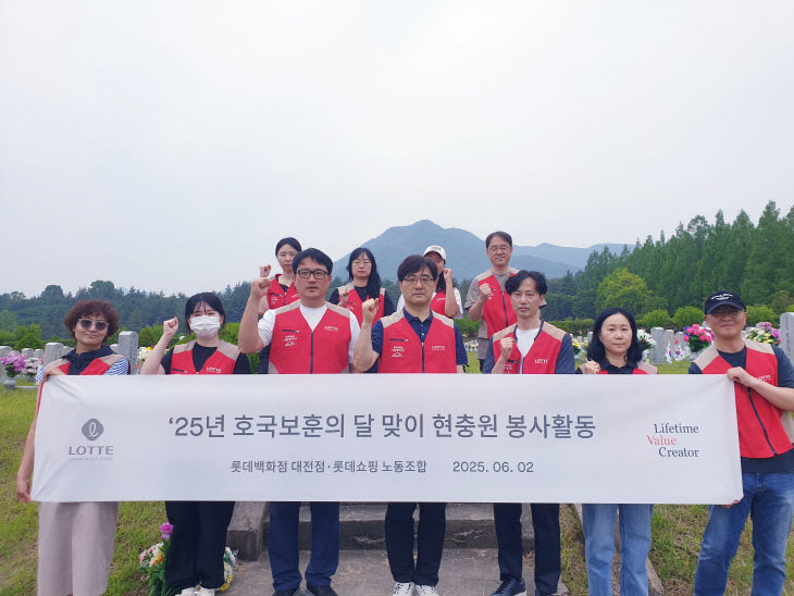 현충원봉사(가로2)