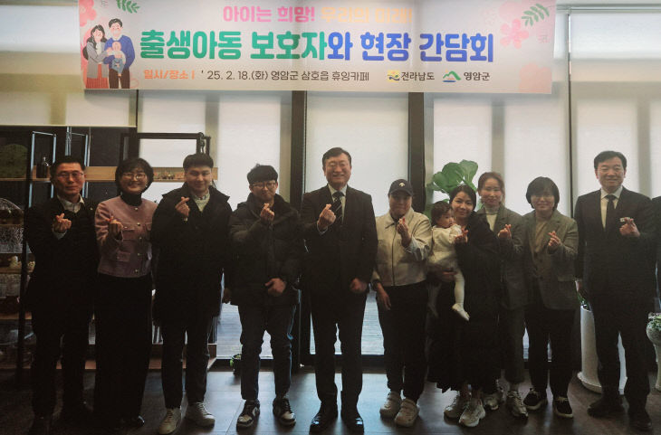 출생기본수당 간담회1