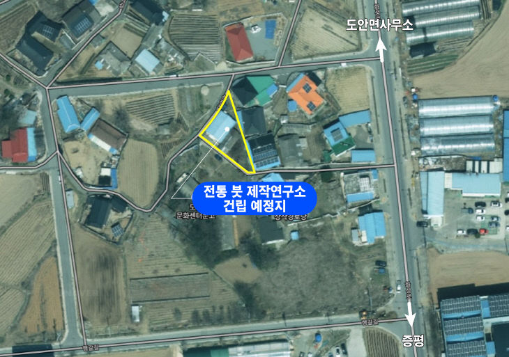 증평 전통 붓 연구소 건립 예정지